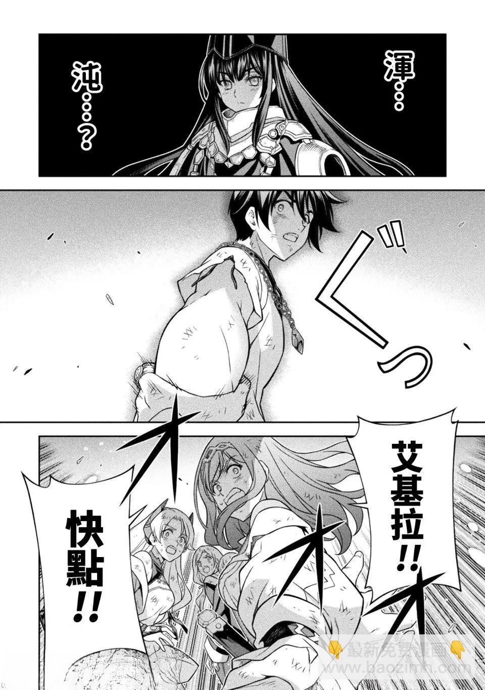 第157话 第14页