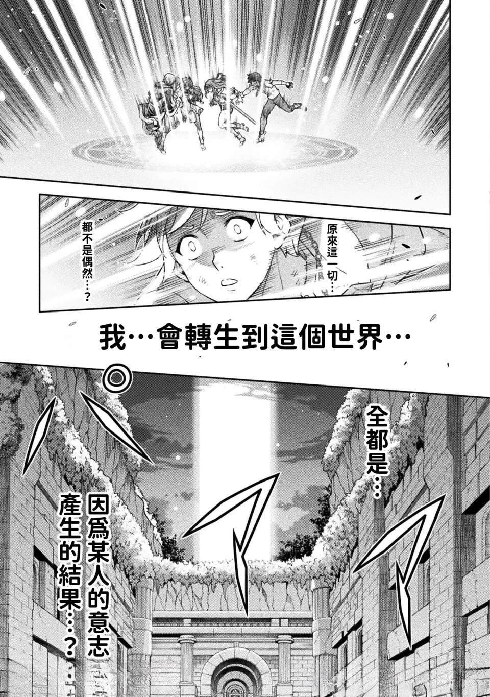 第157话 第15页