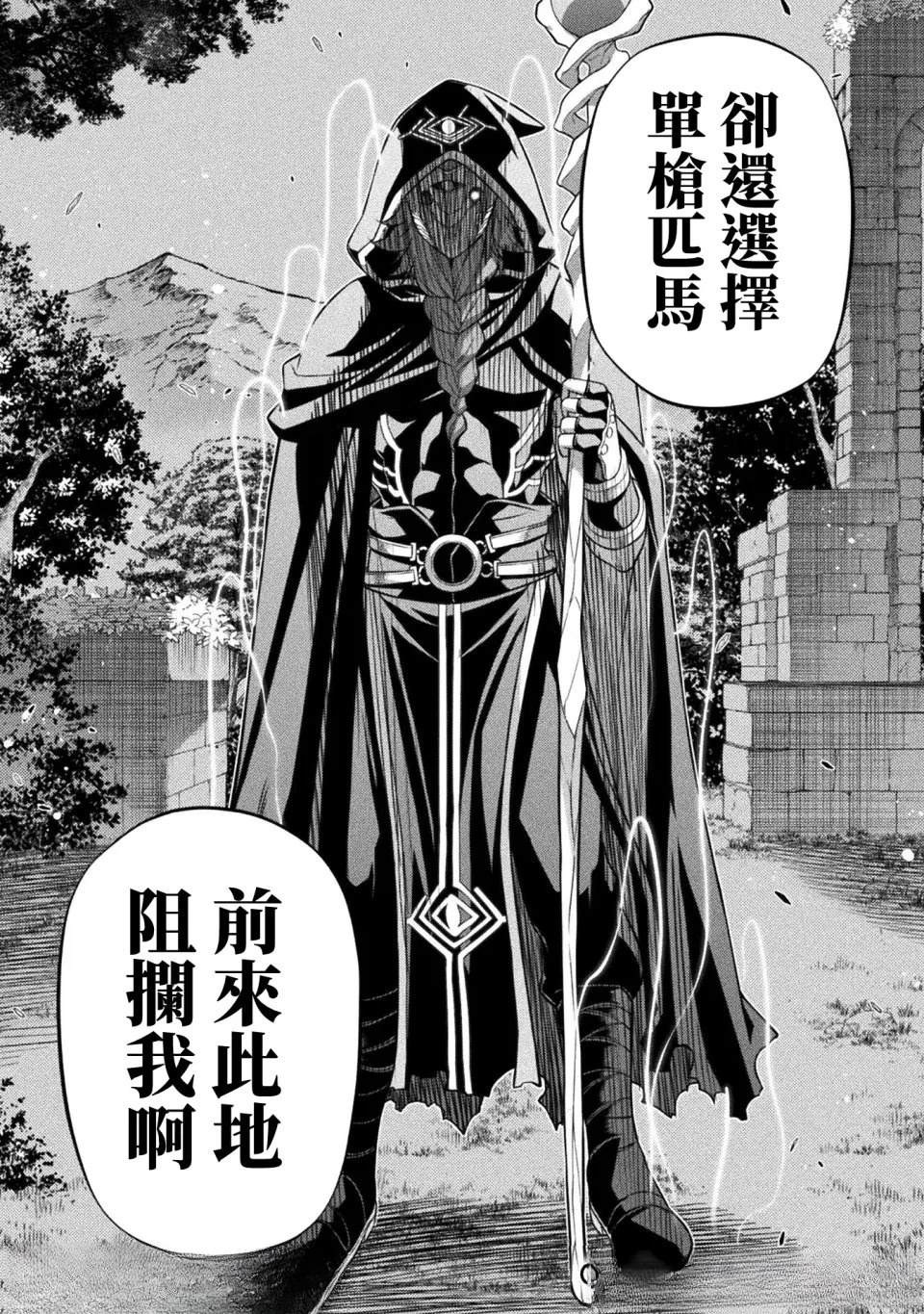 第157话 第17页