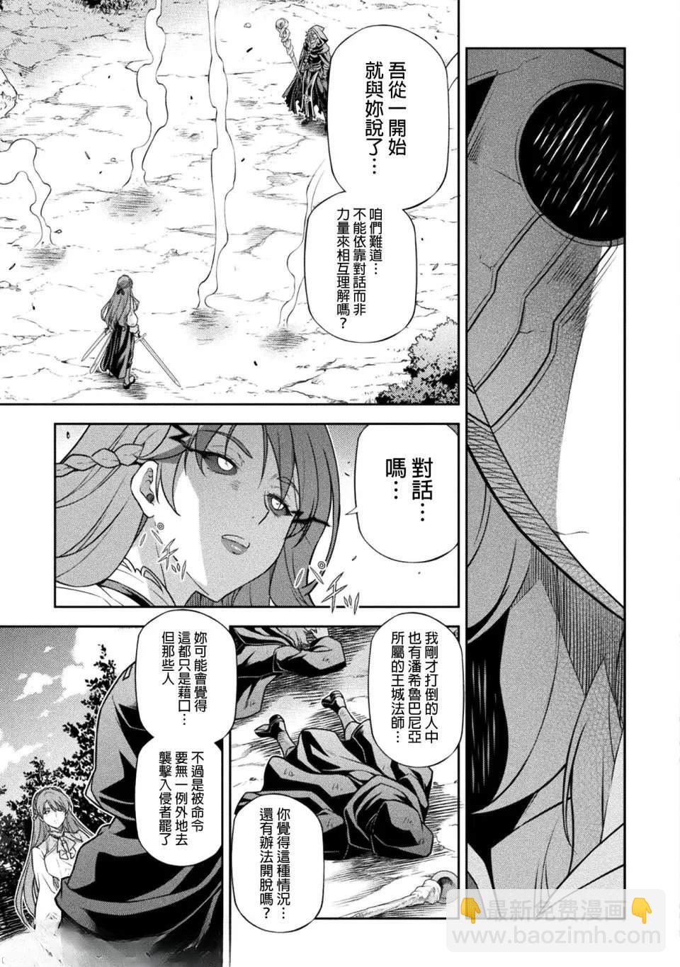 第158话 第14页