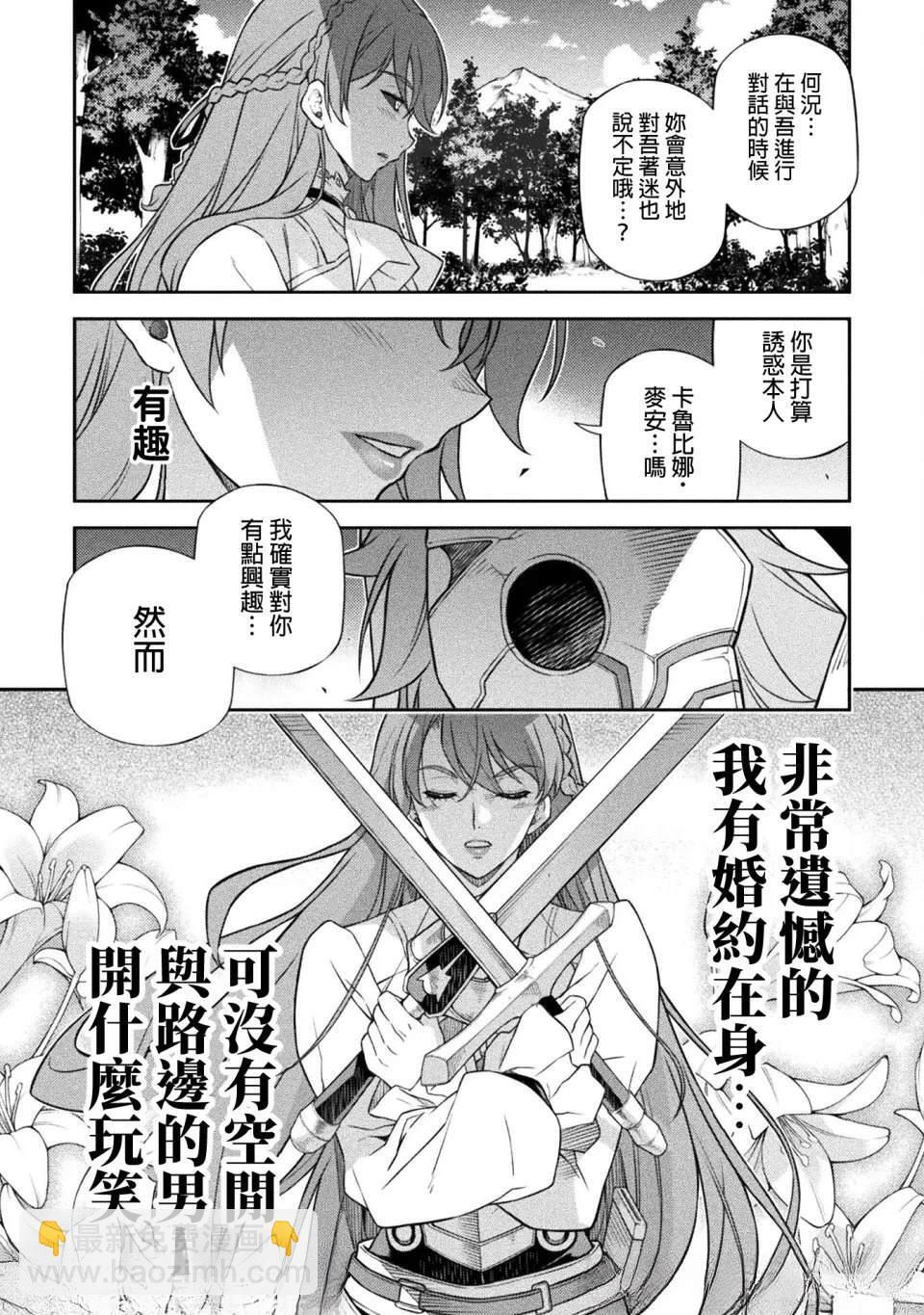 第158话 第15页