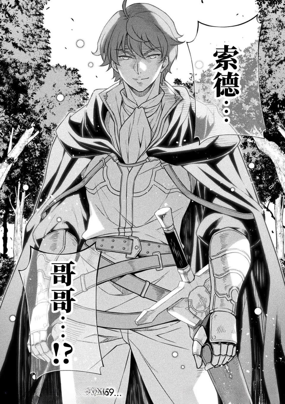 第158话 第17页