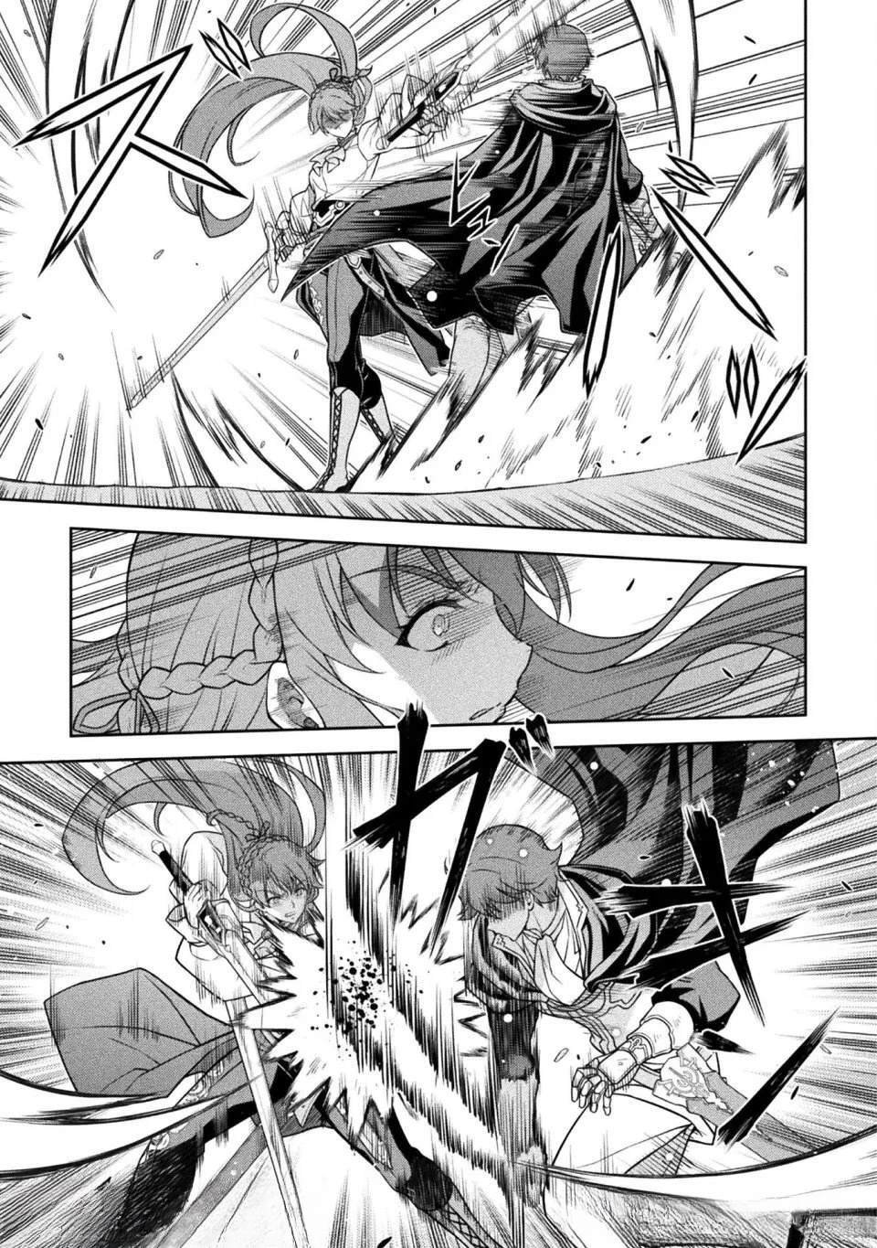 第159话 第5页