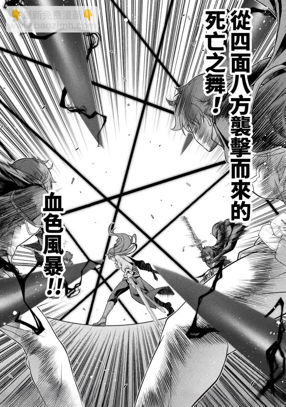 第159话 第11页