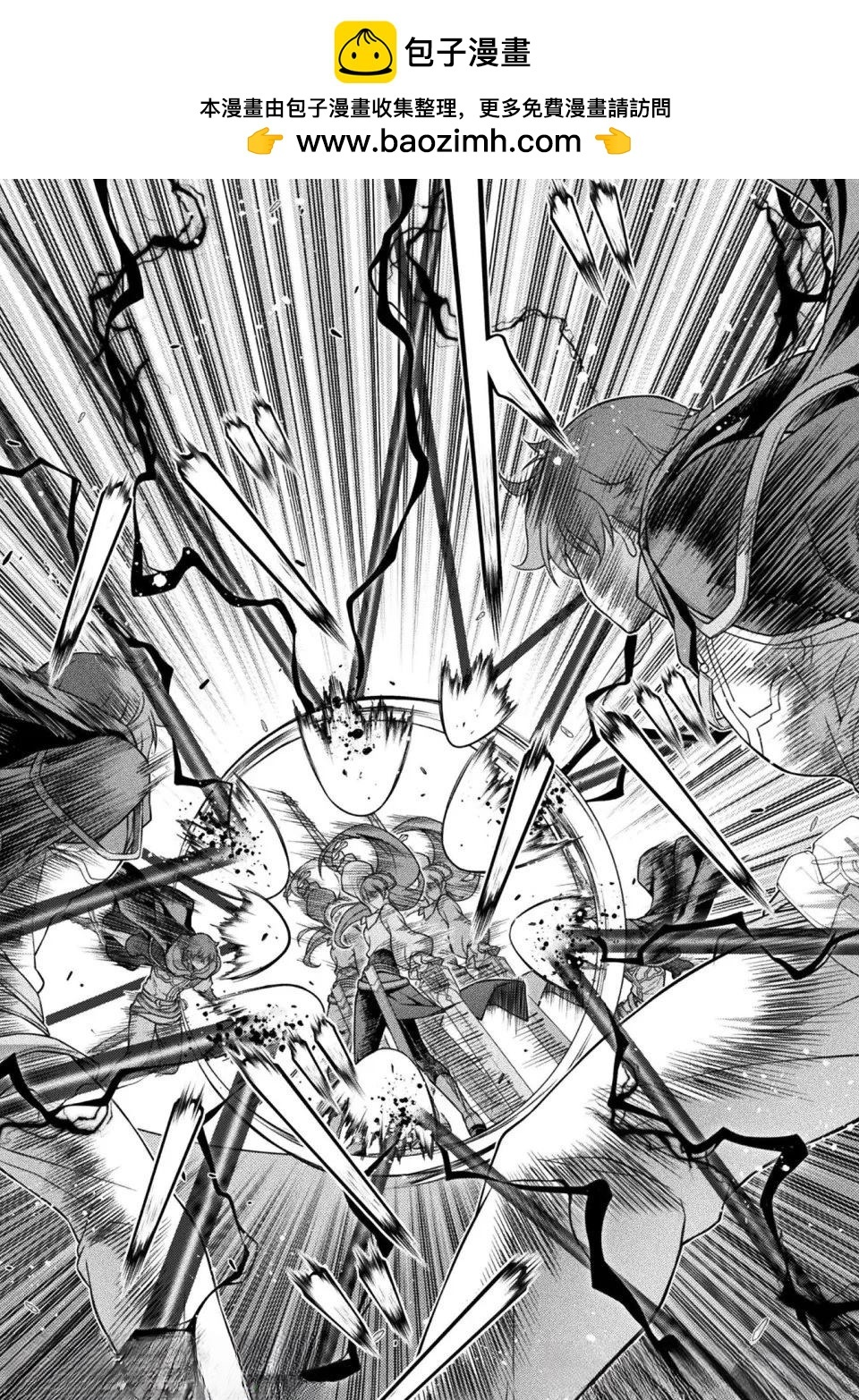 第159话 第12页