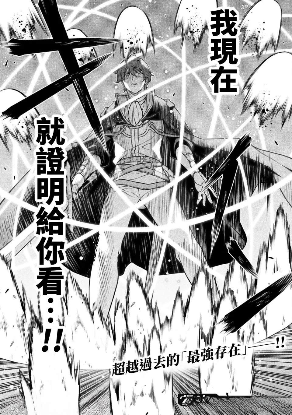 第159话 第15页
