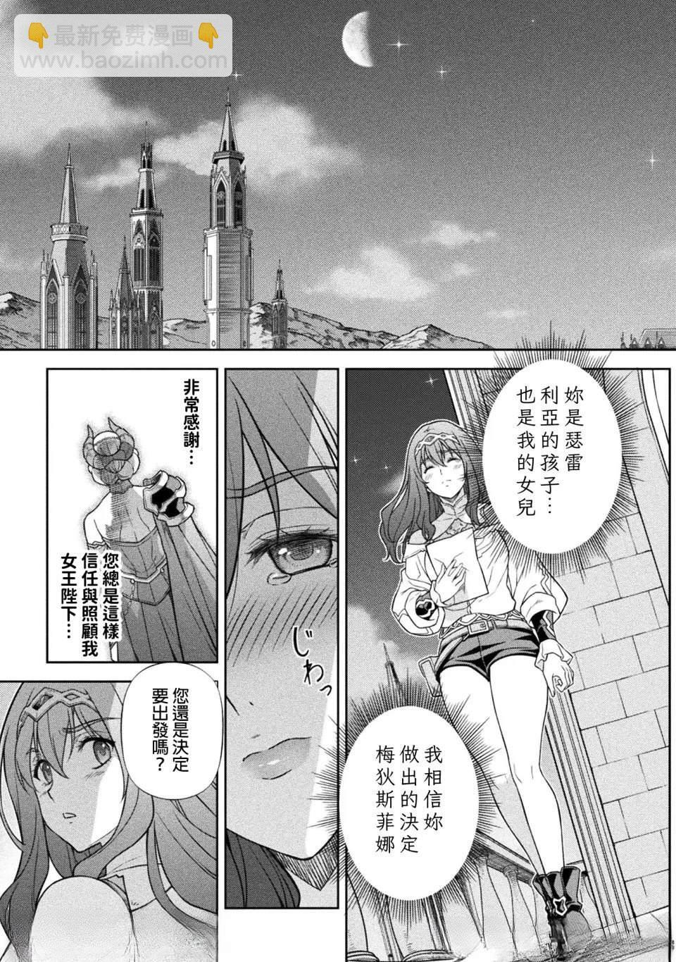 第161话 第11页