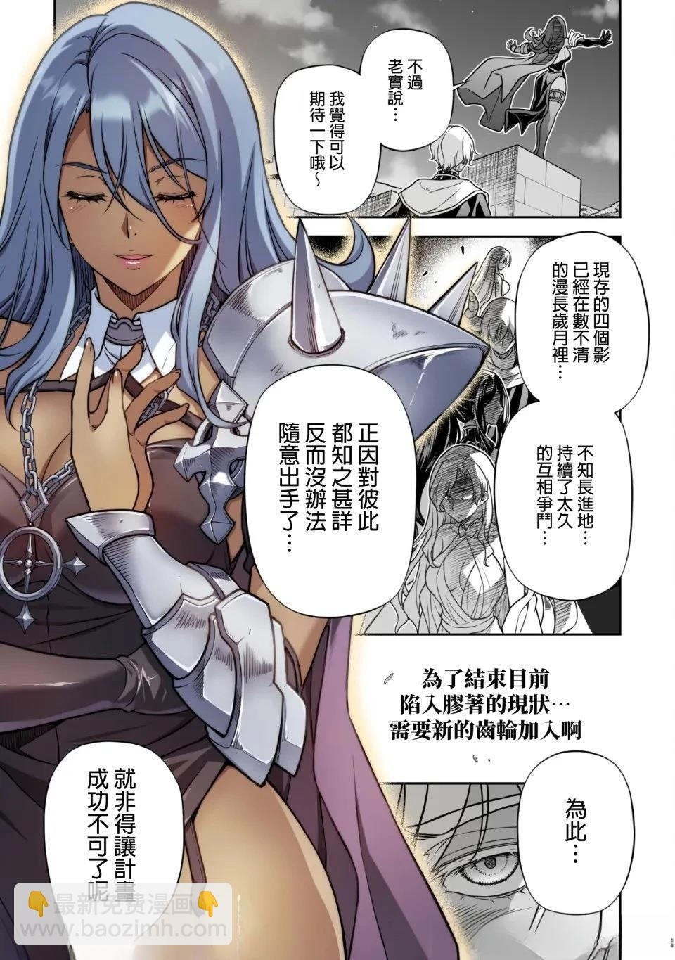 第162话 第15页