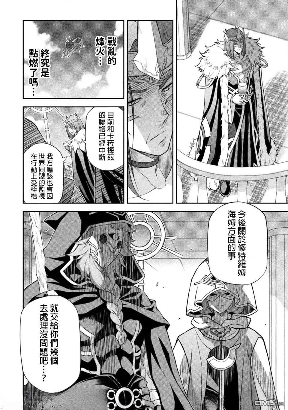 第163话 第13页