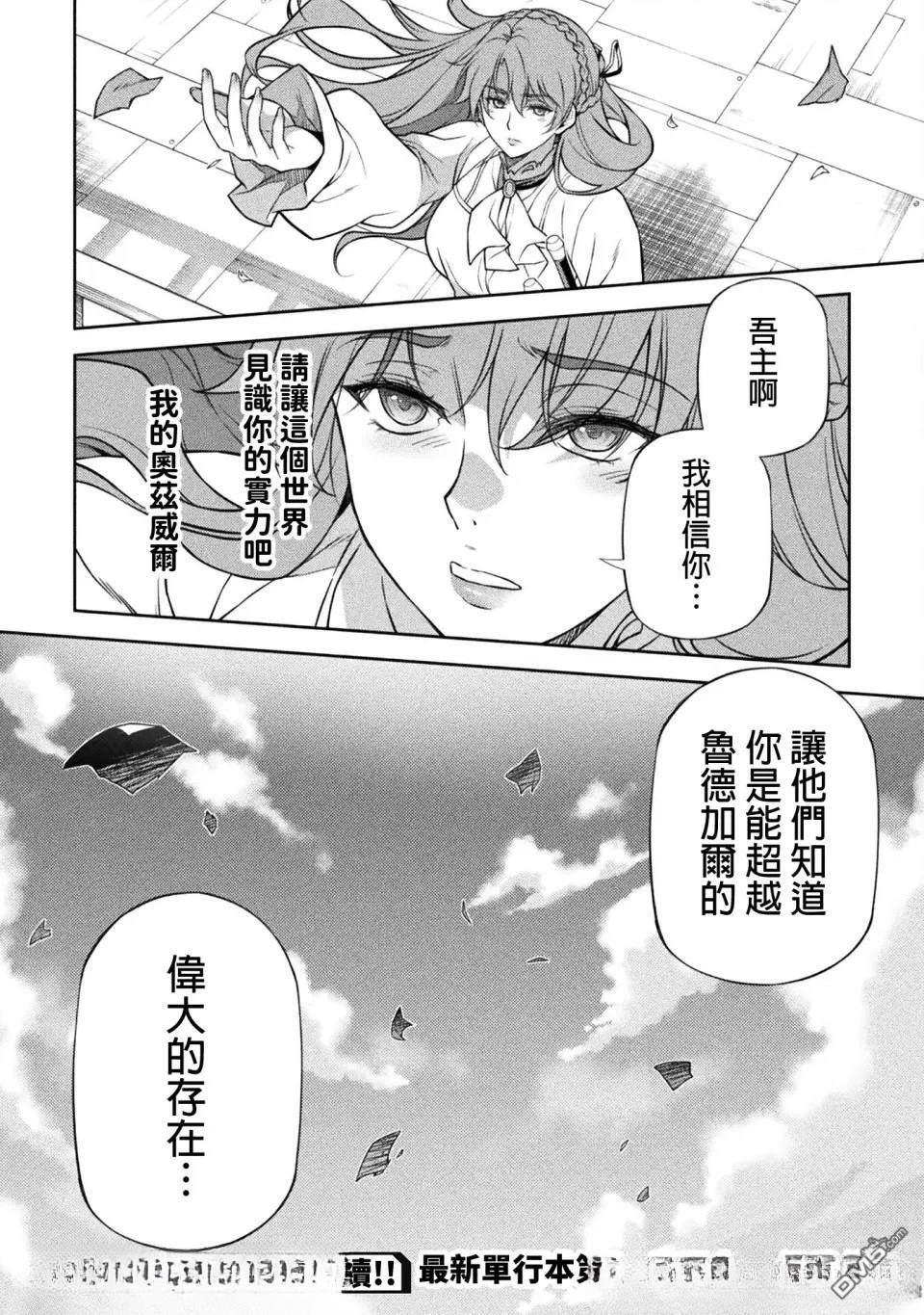 第163话 第15页