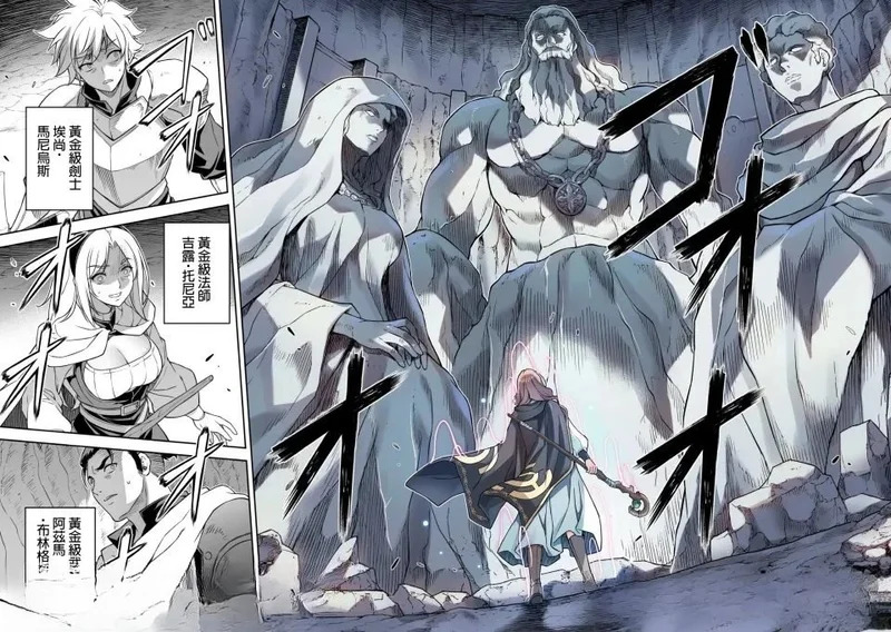 第165话 第12页