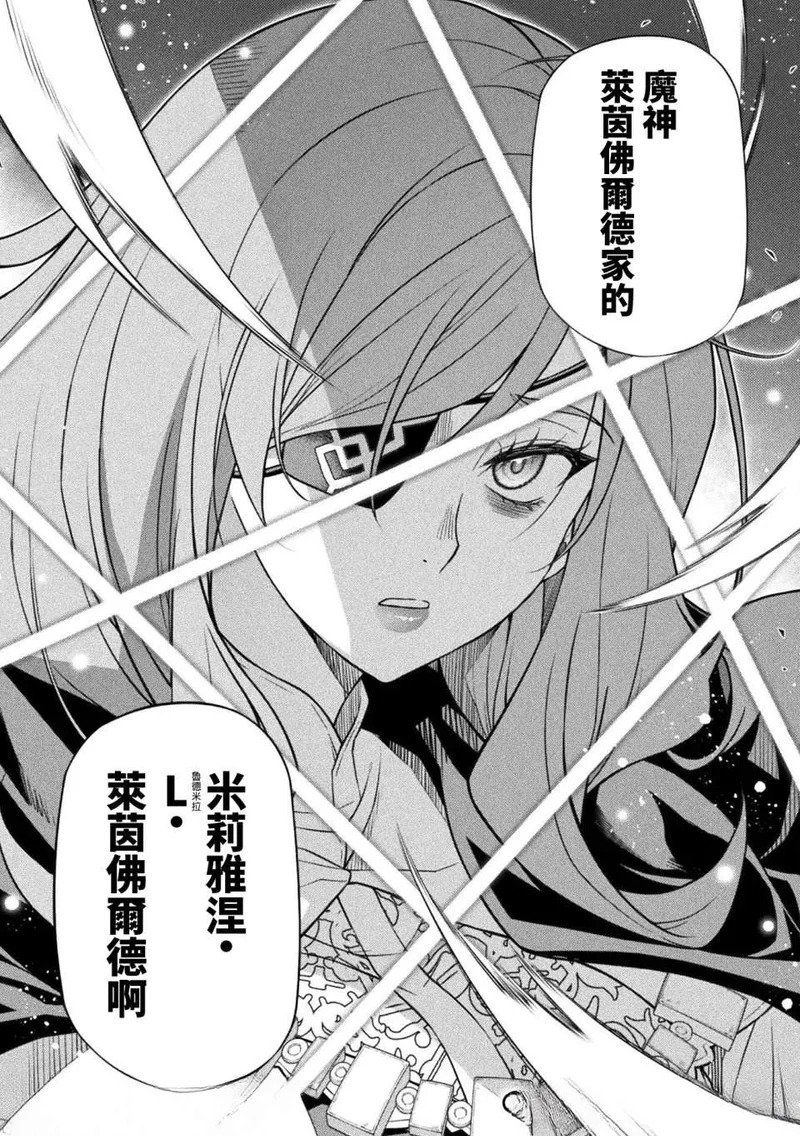 第165话 第15页