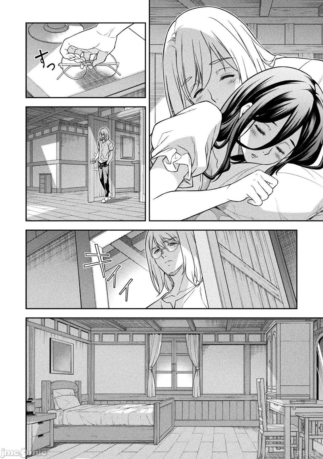 第167话 第4页