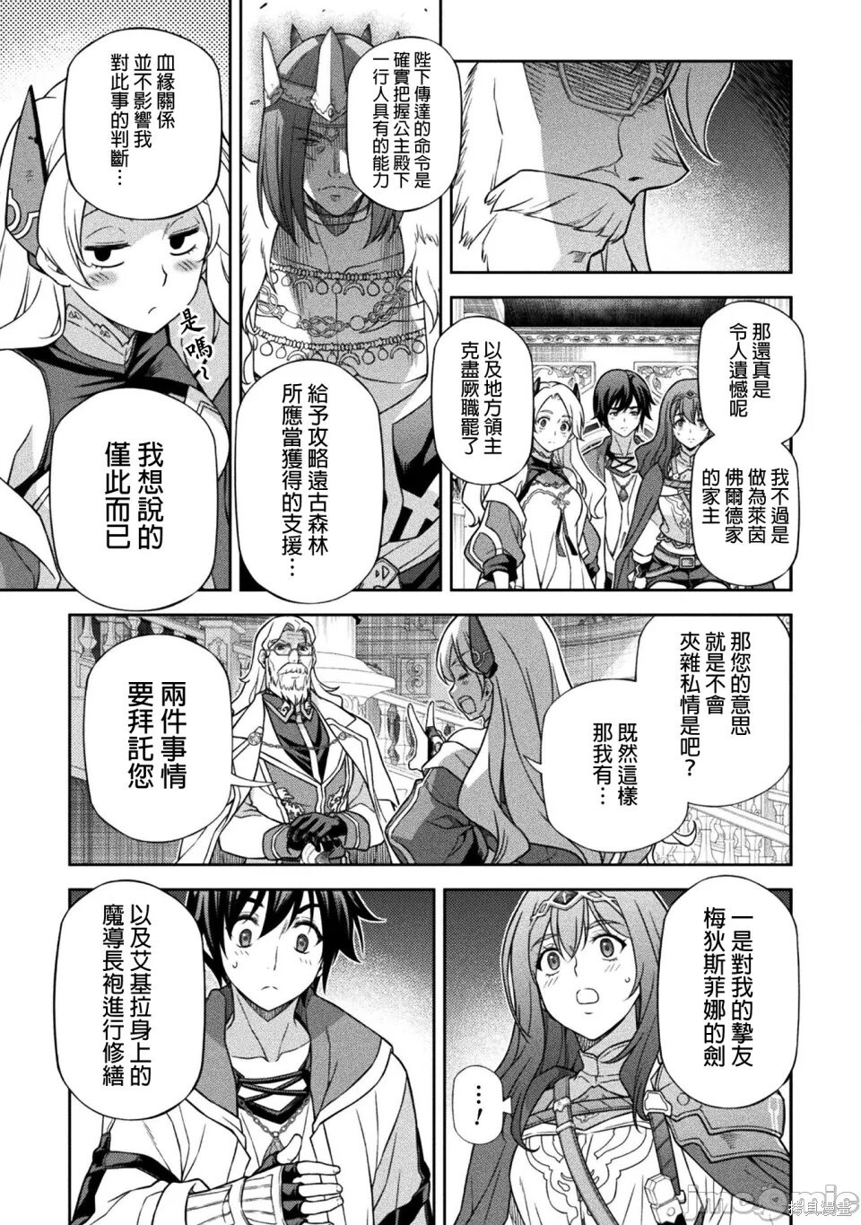 第168话 第5页