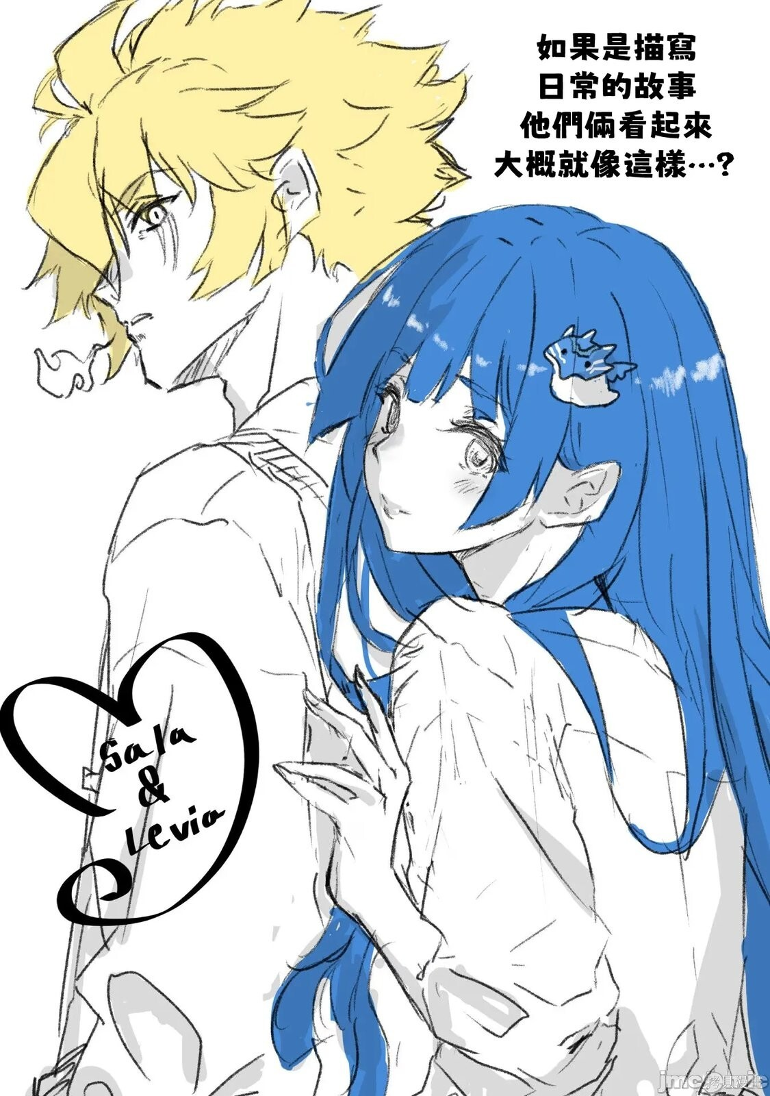 后记20 第8页