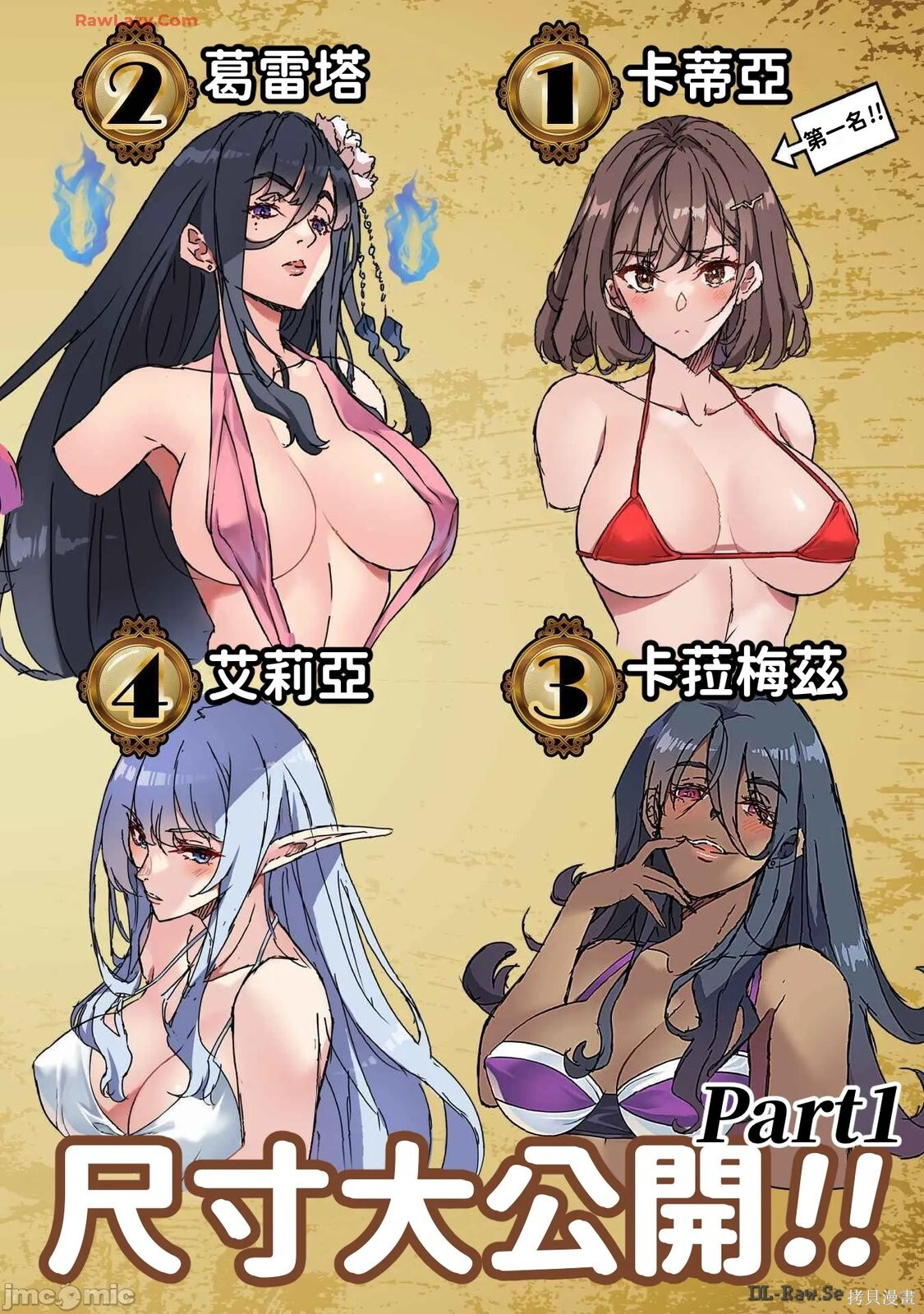后记11 第6页