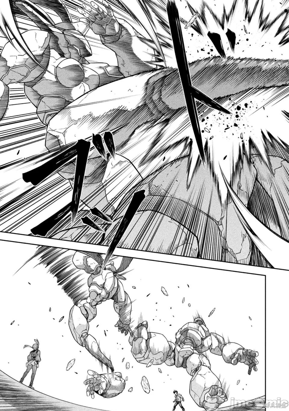 第171话 第3页