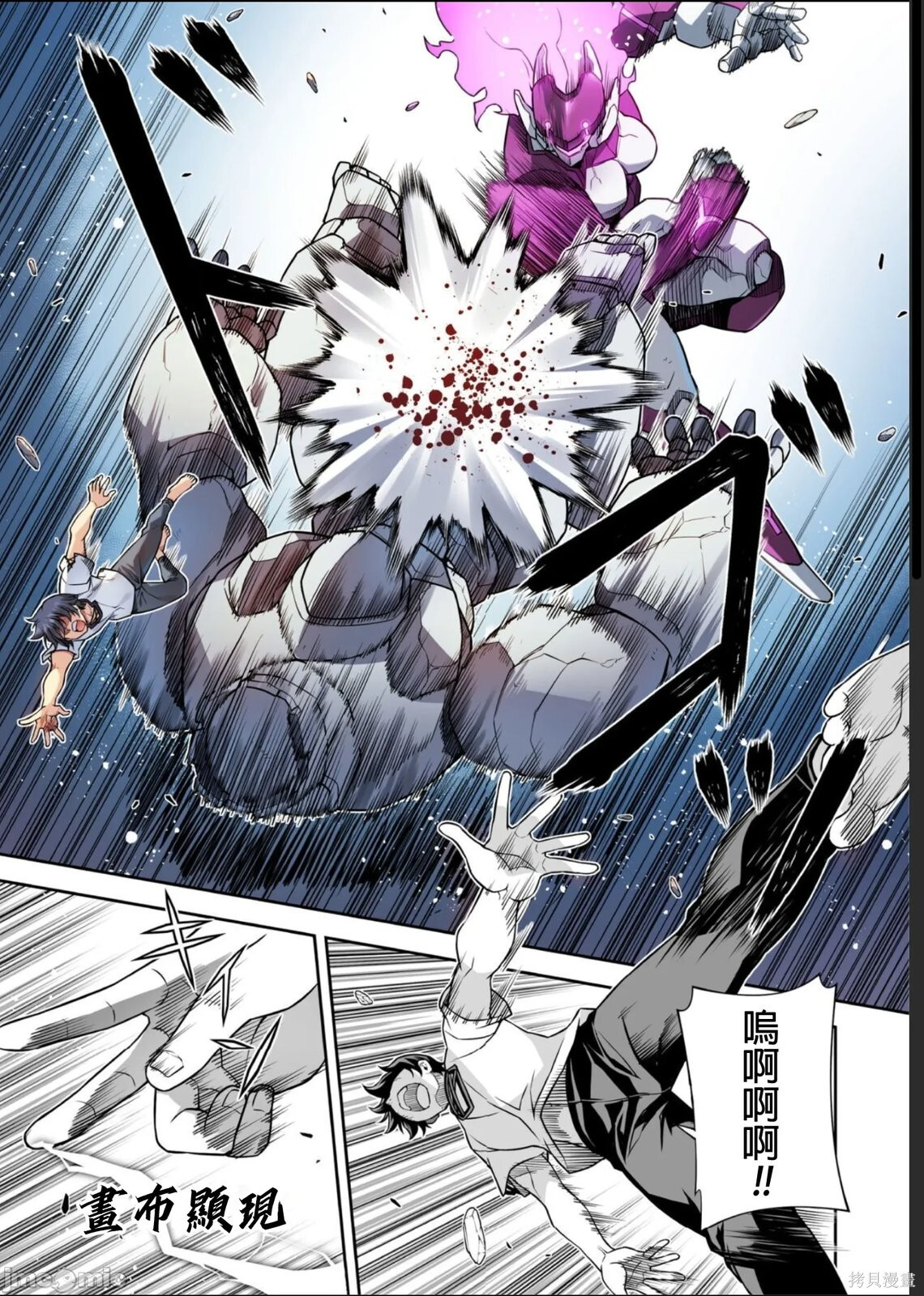 第174话 第13页