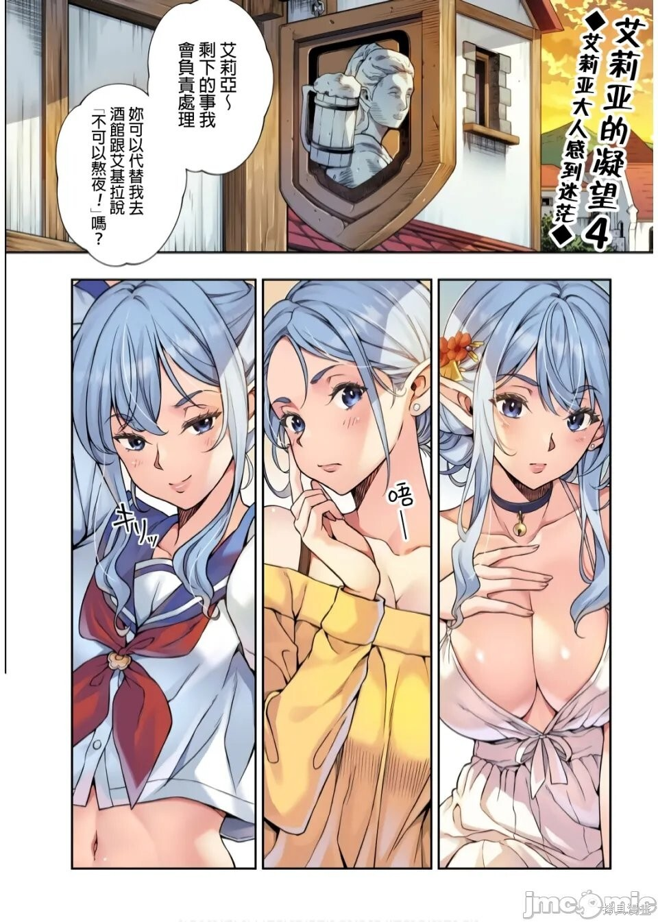 后记12 第2页