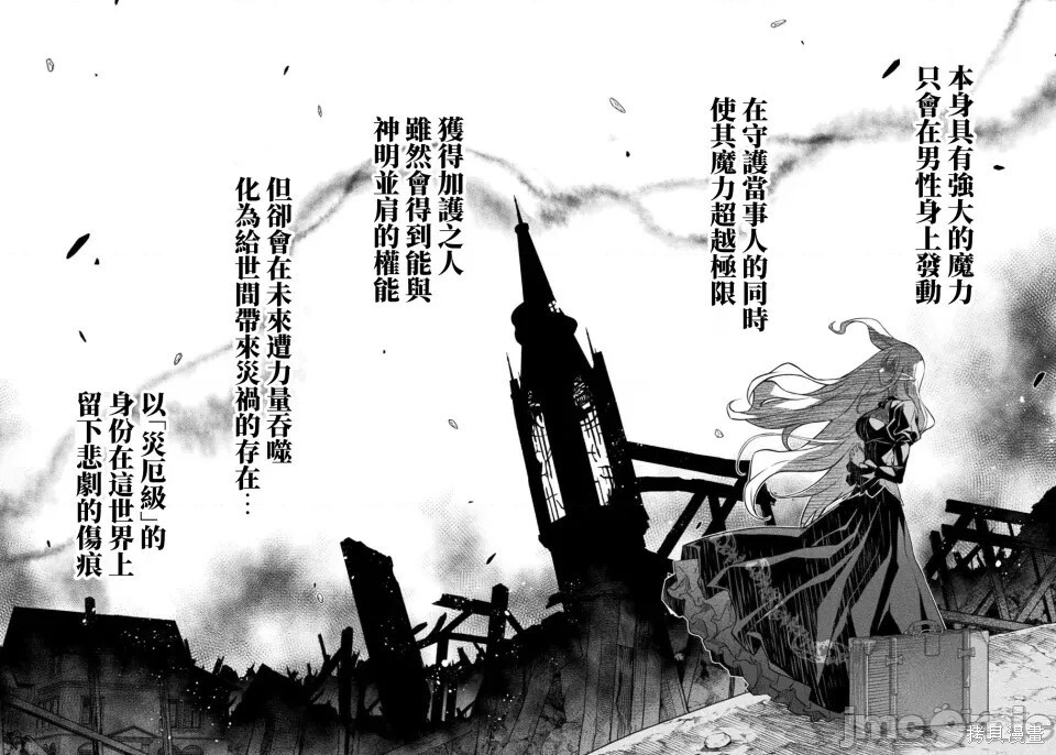第176话 第2页