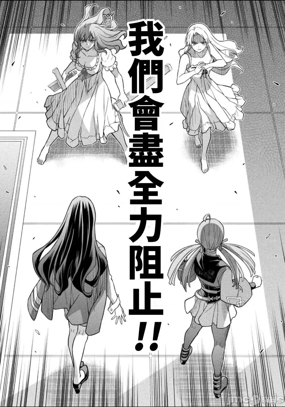 第176话 第10页