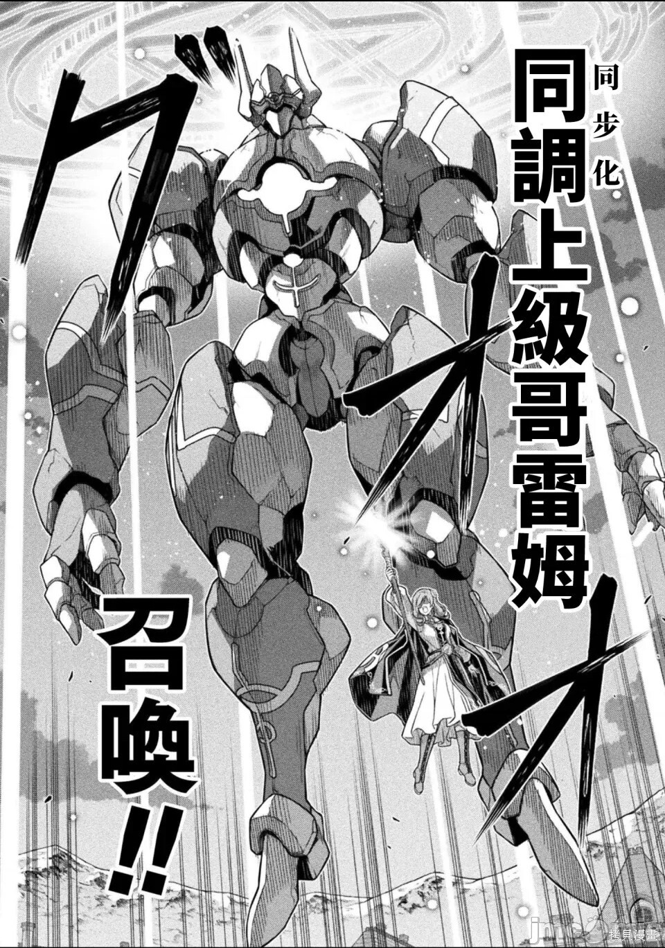 第176话 第15页