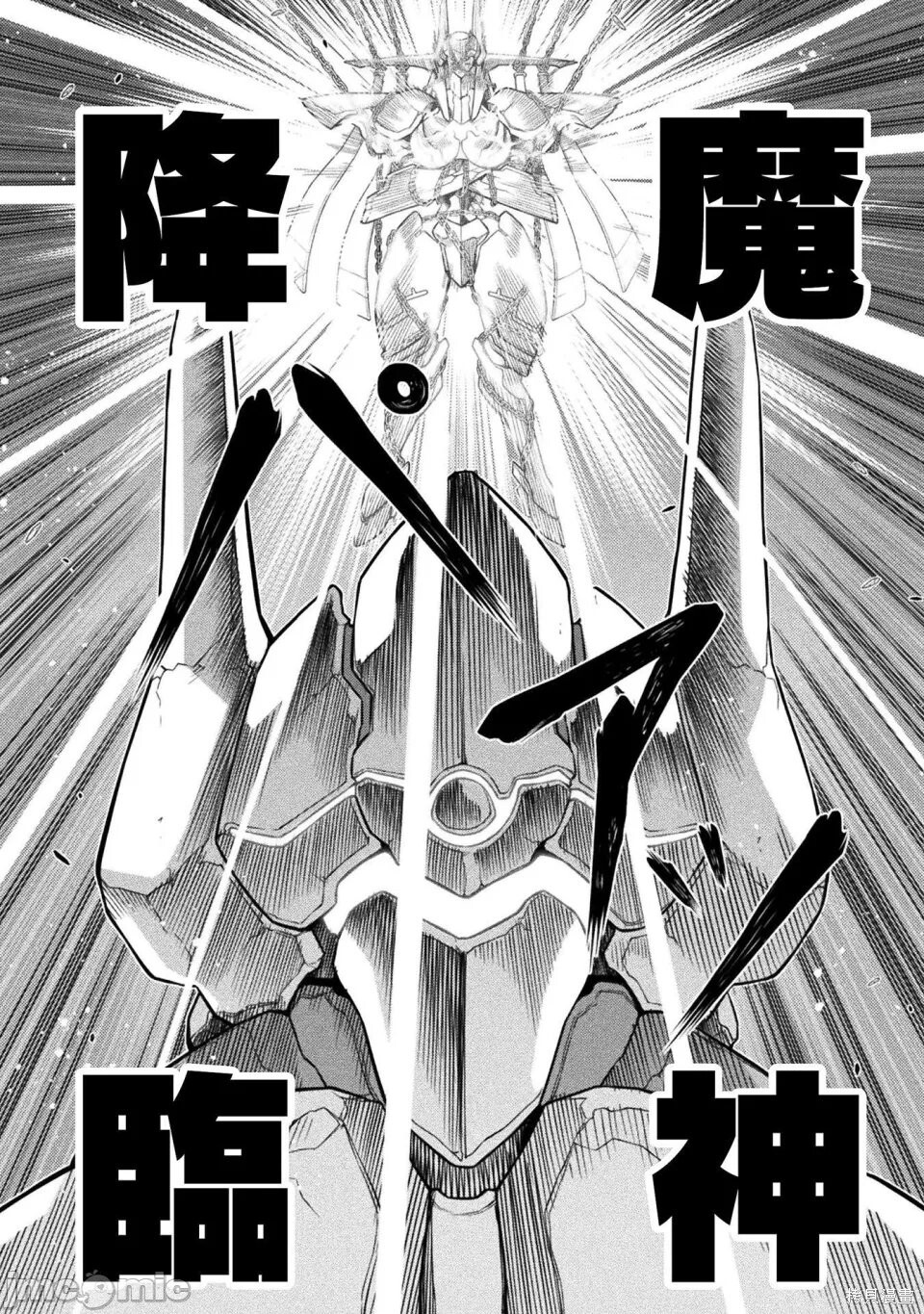 第177话 第3页