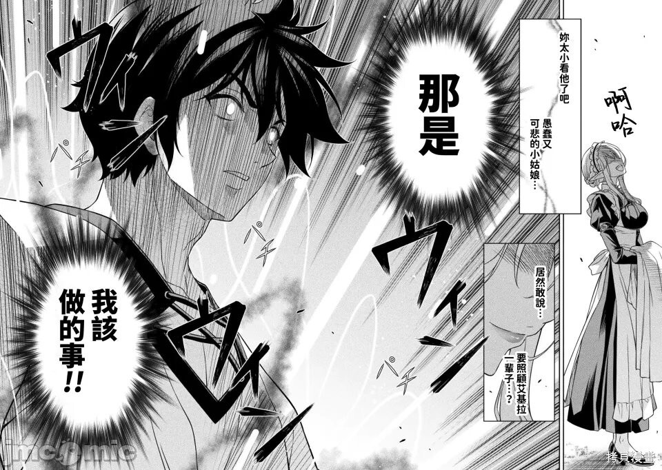 第177话 第15页