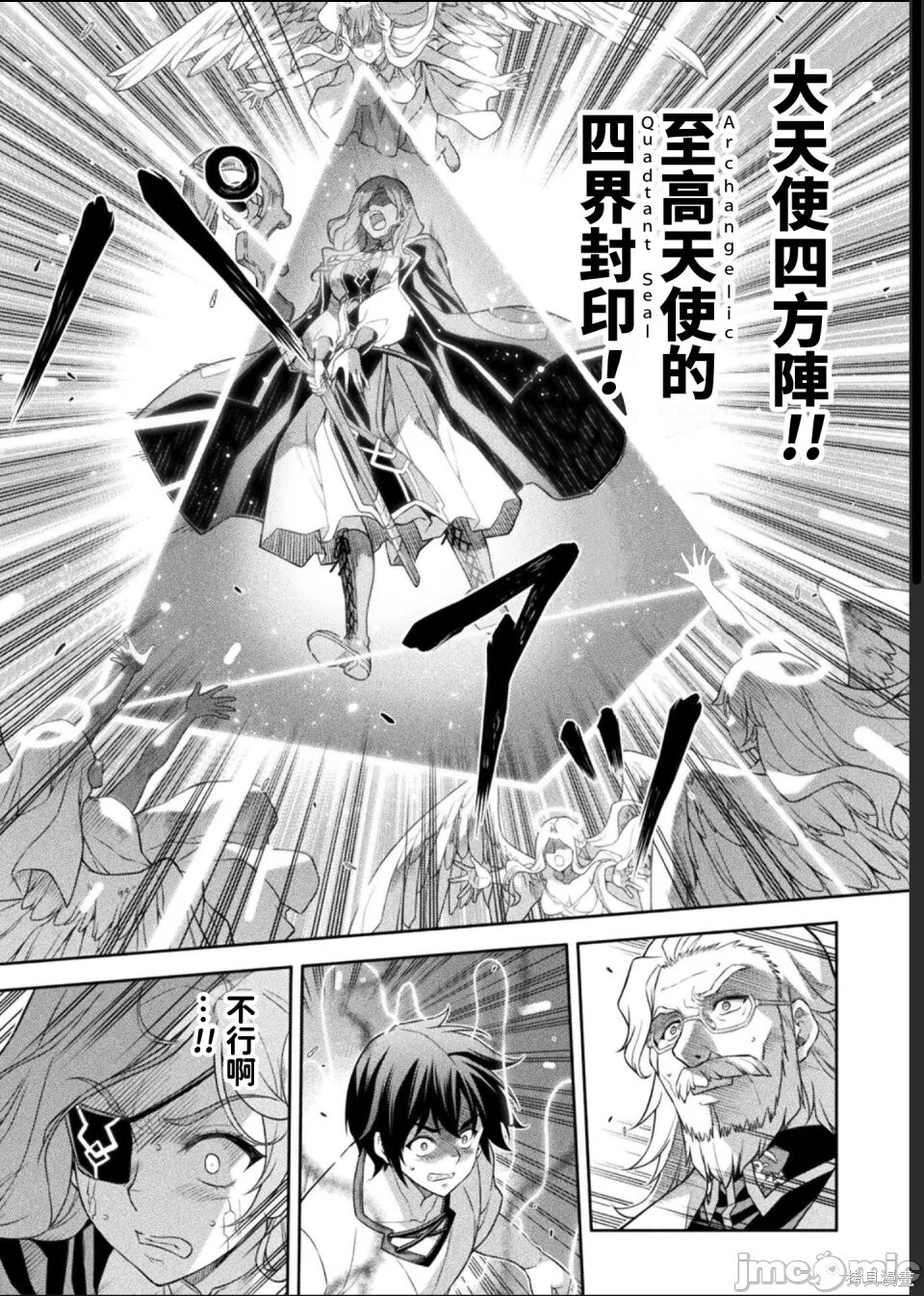 第178话 第4页