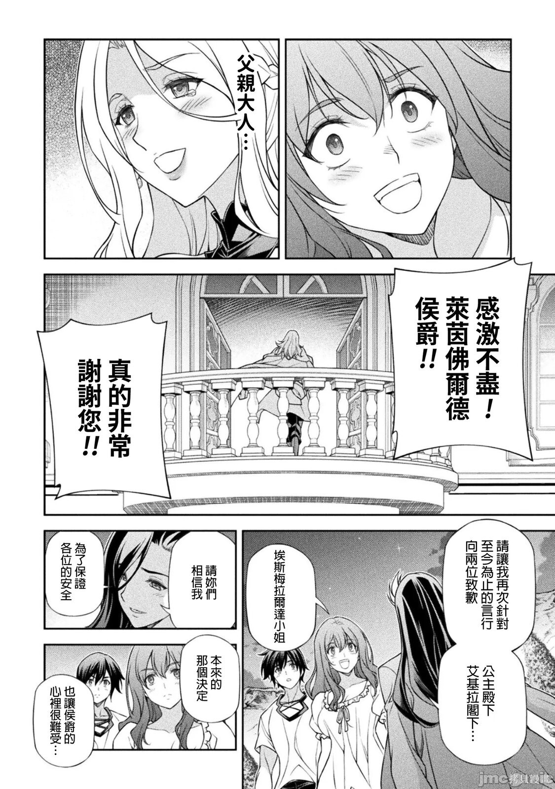 第179话 第13页