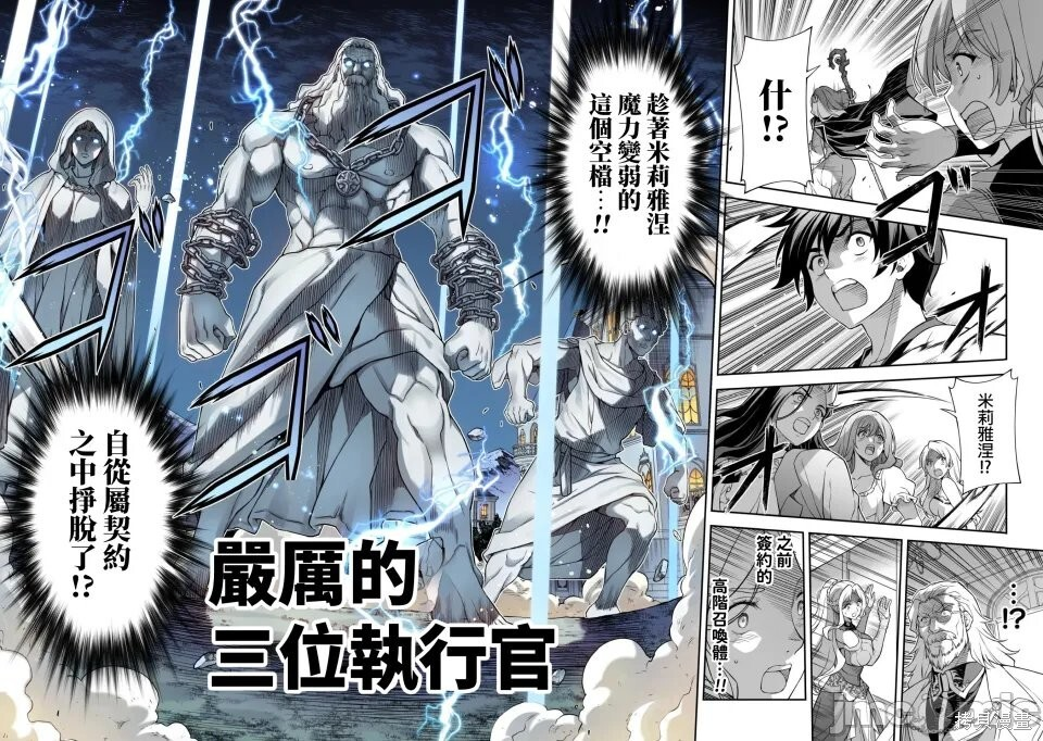 第180话 第4页