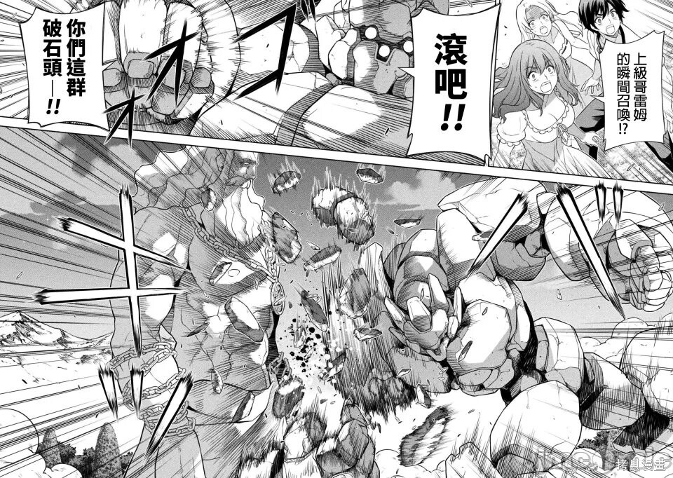 第180话 第11页