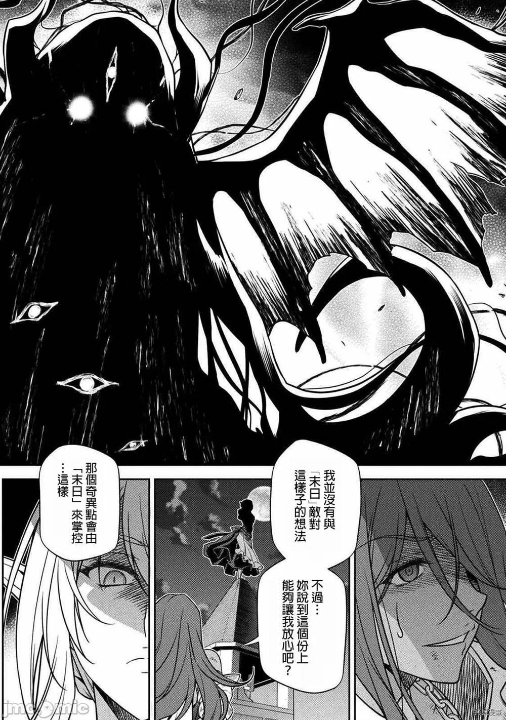 第10话 第12页