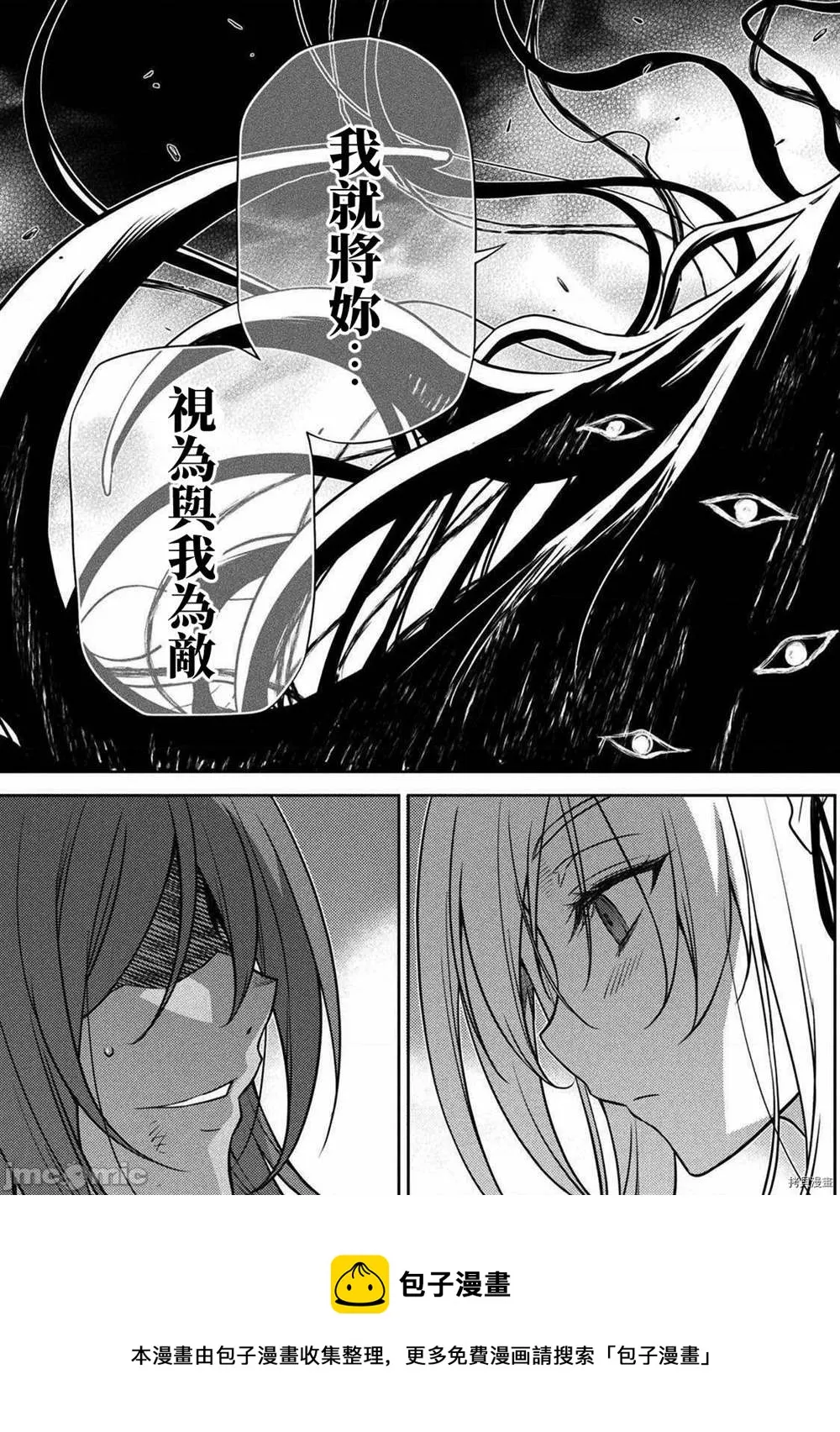 第10话 第13页