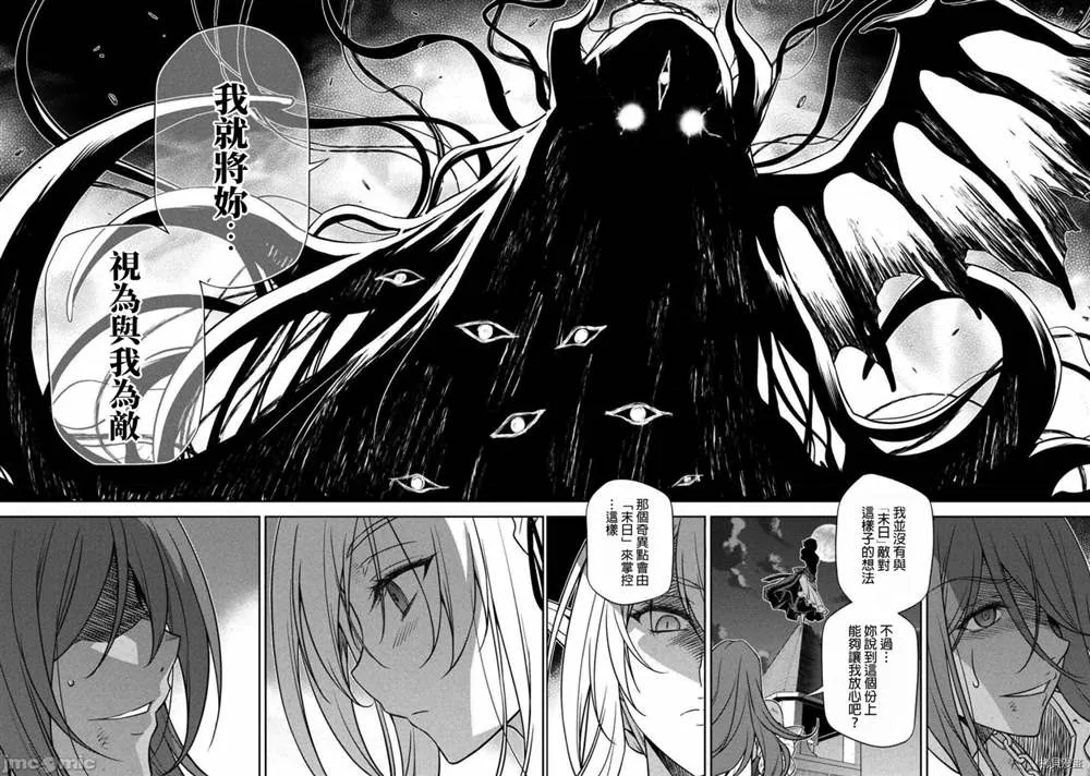 第10话 第14页