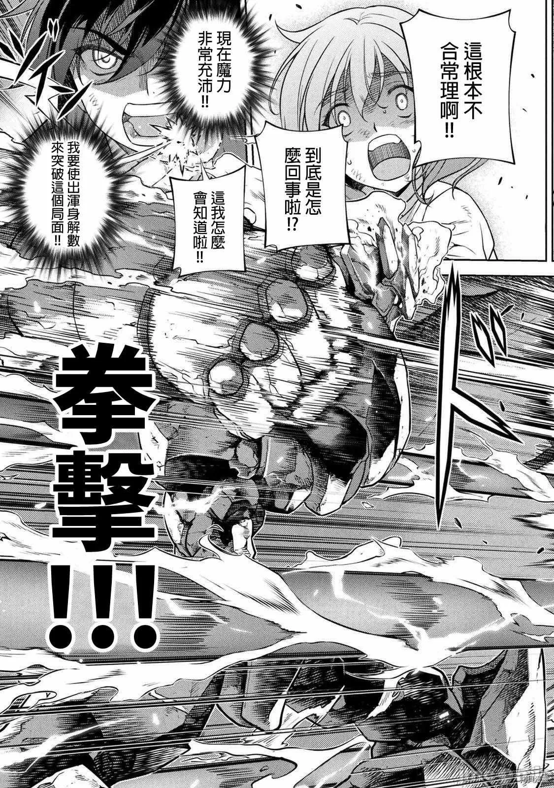 第9话 第10页