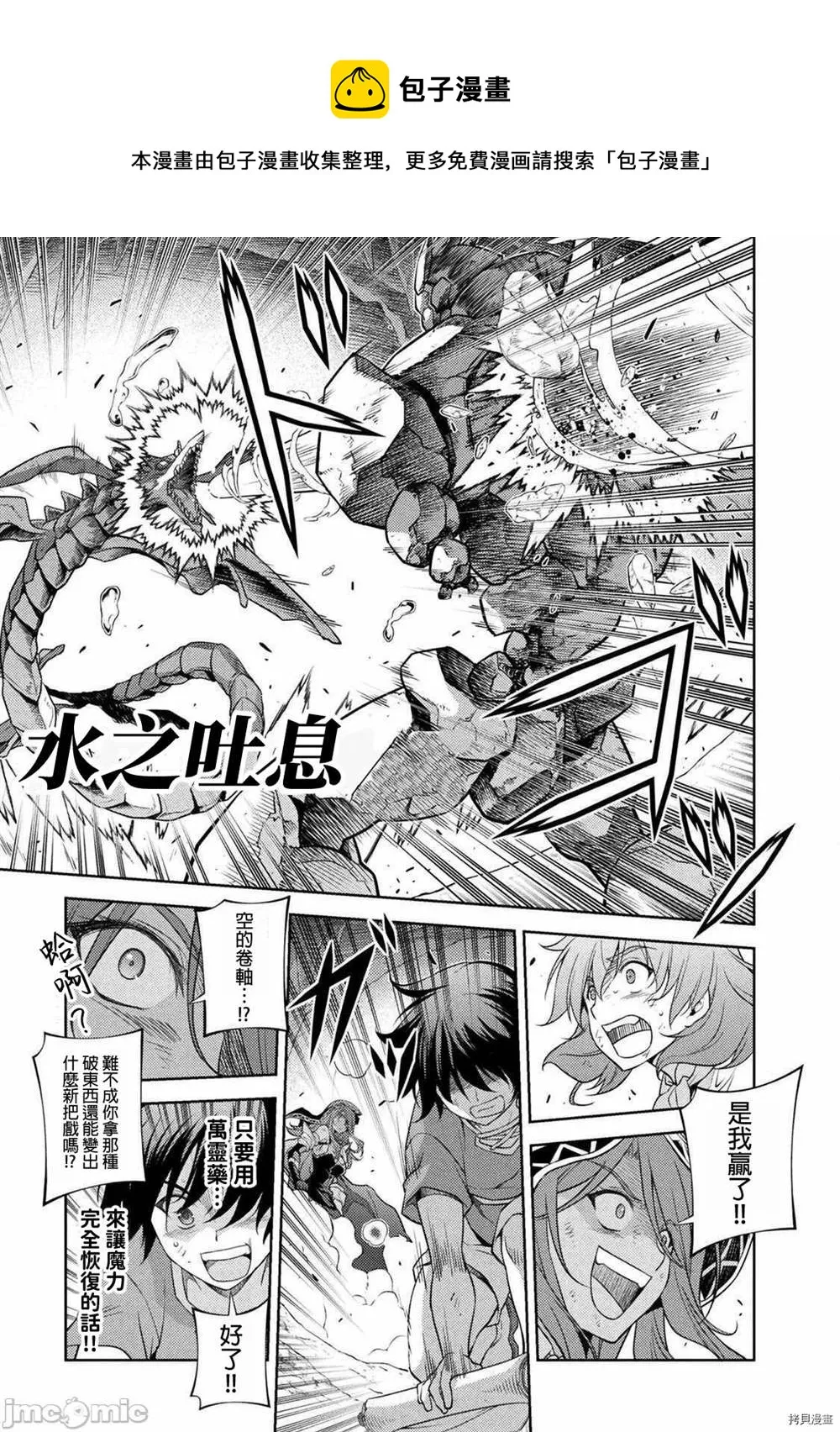 第8话 第13页
