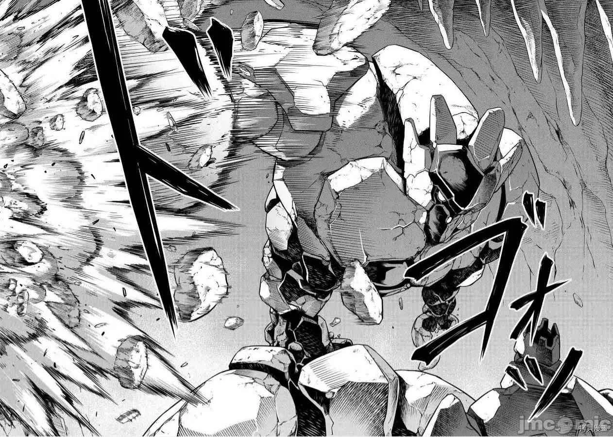 第7话 第14页