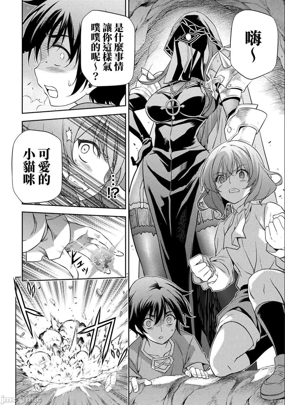 第5话 第5页