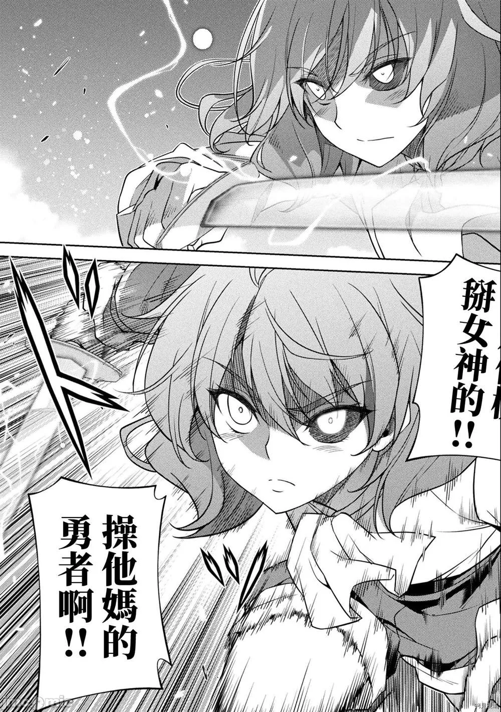 第5话 第9页