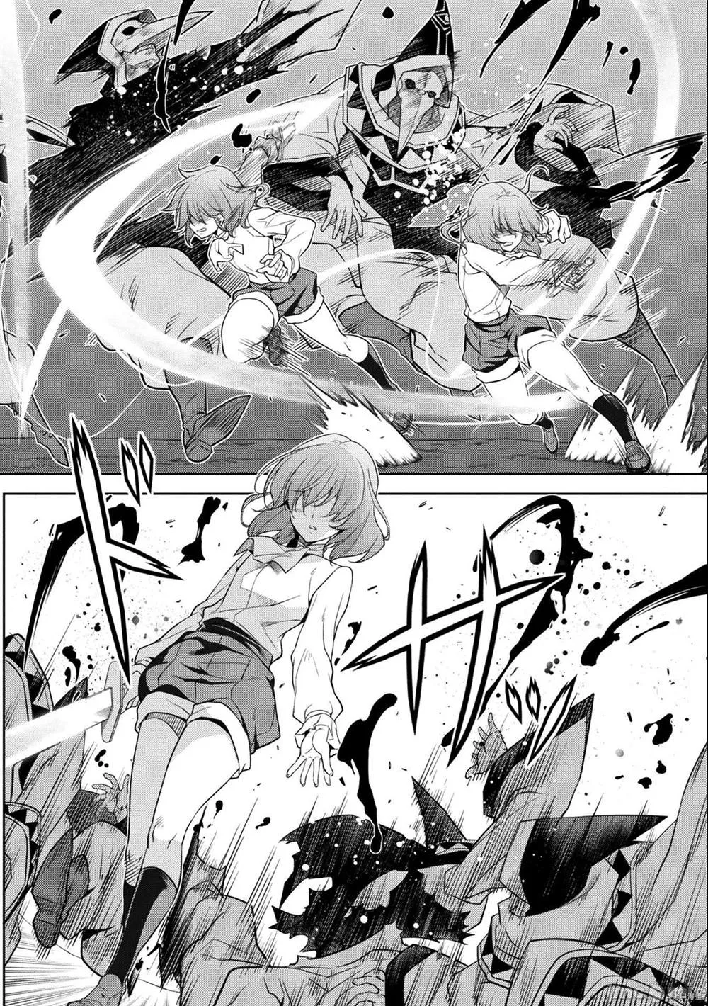 第5话 第10页