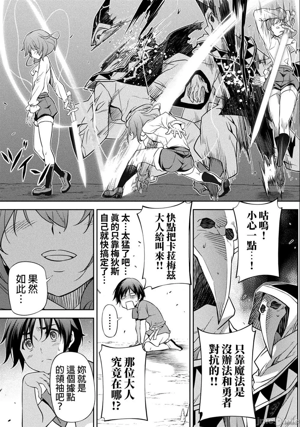 第5话 第11页