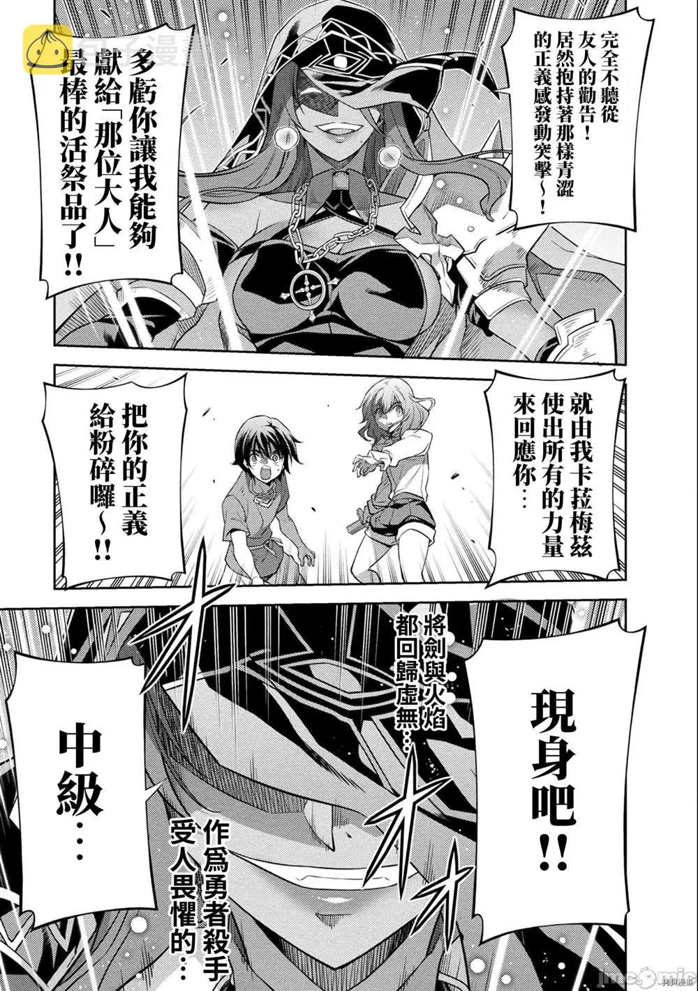 第5话 第15页