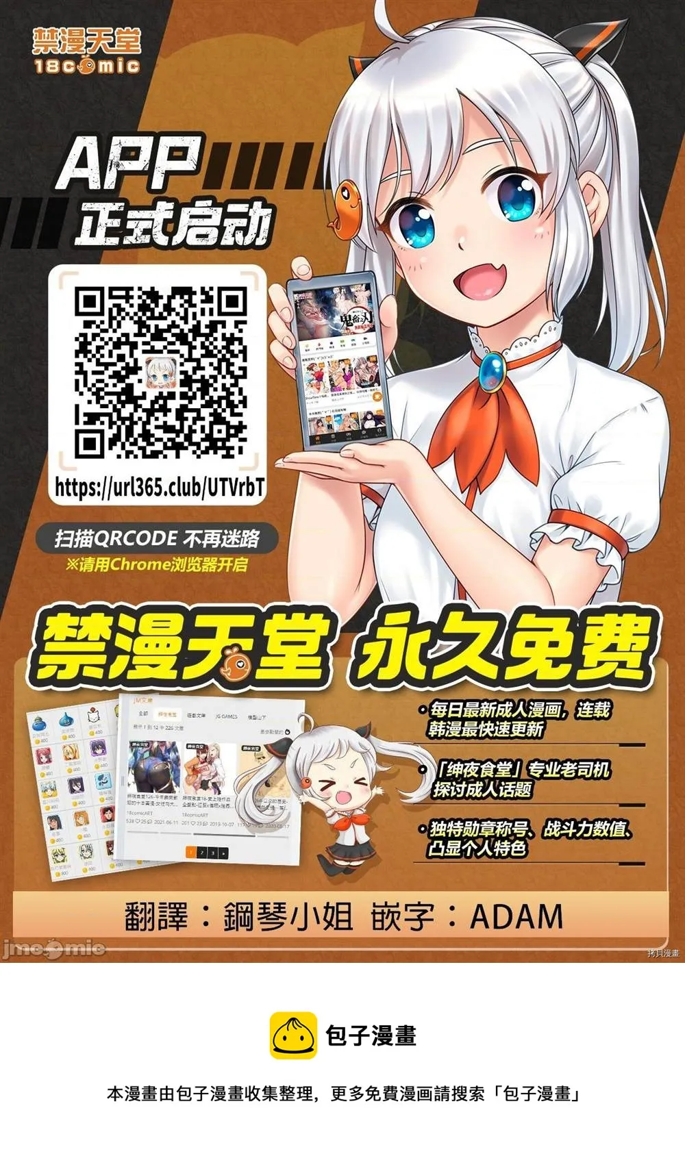第5话 第17页