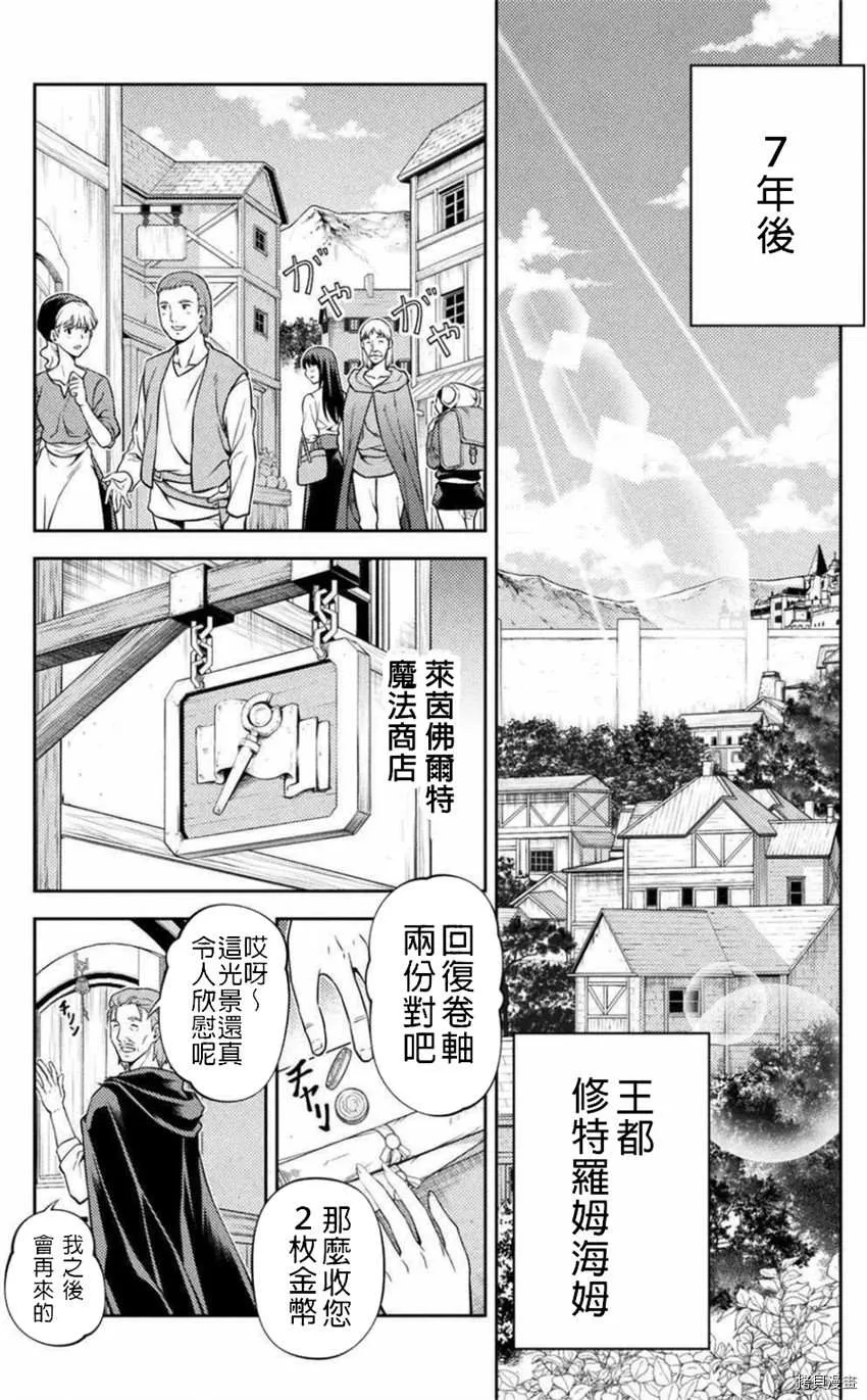 第1话 第28页