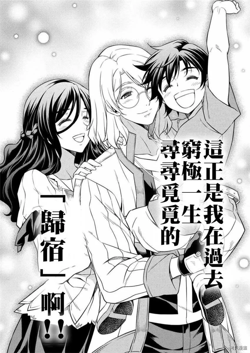 第1话 第33页