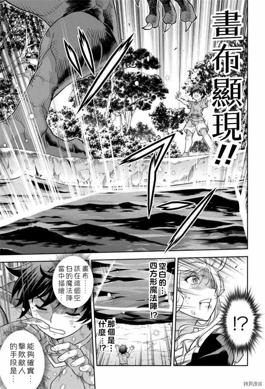 第1话 第58页