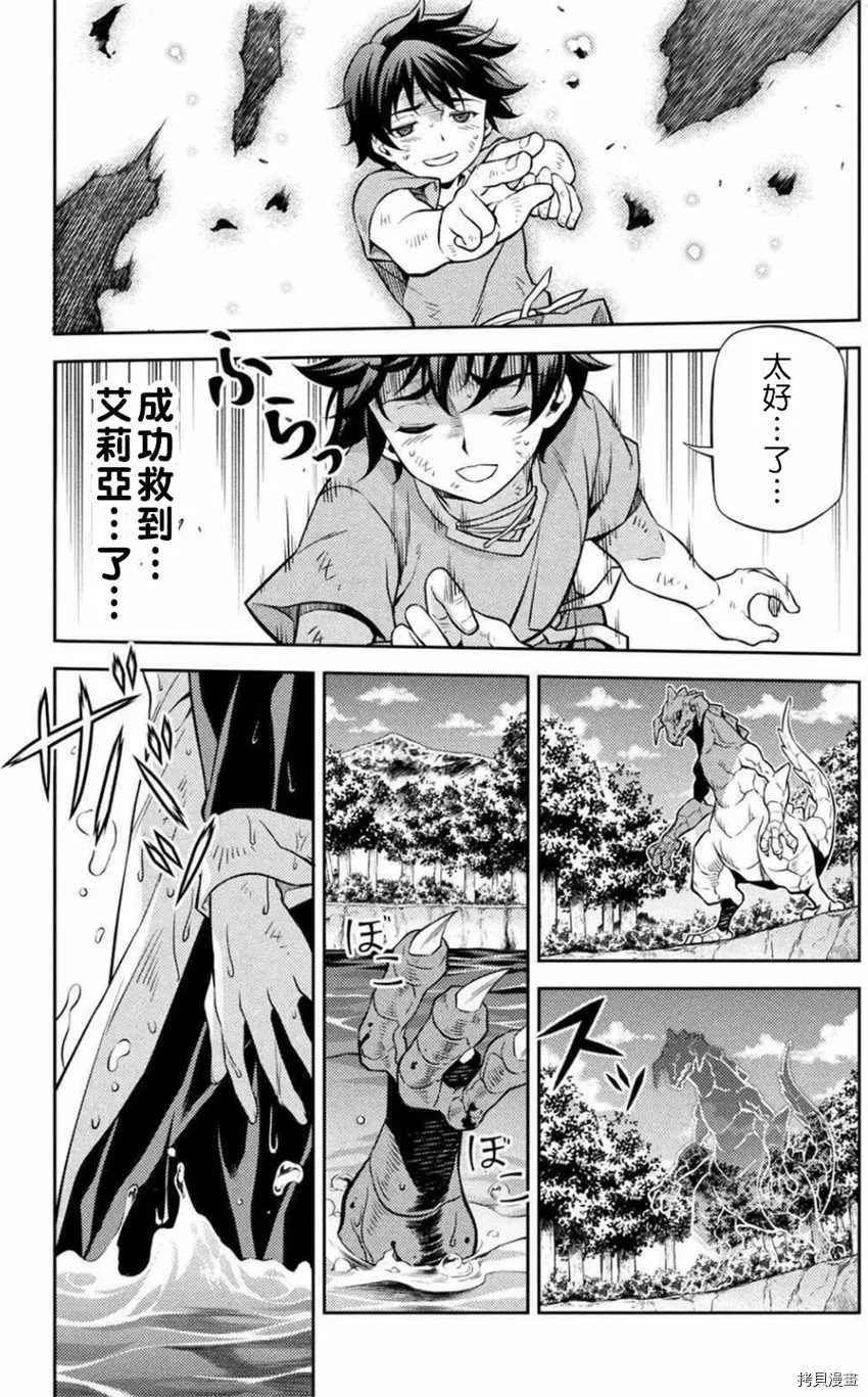 第1话 第64页