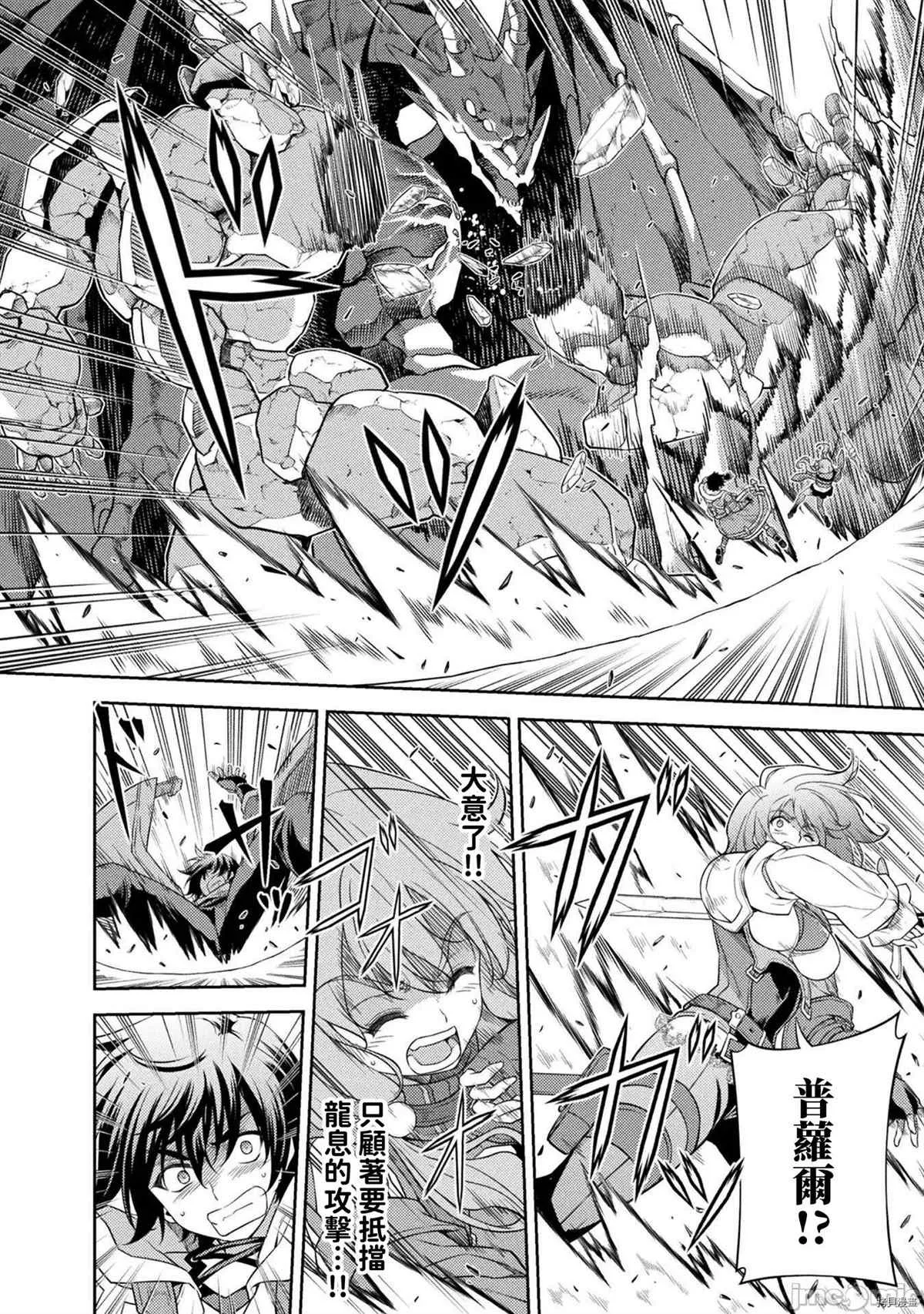 第18话 第5页
