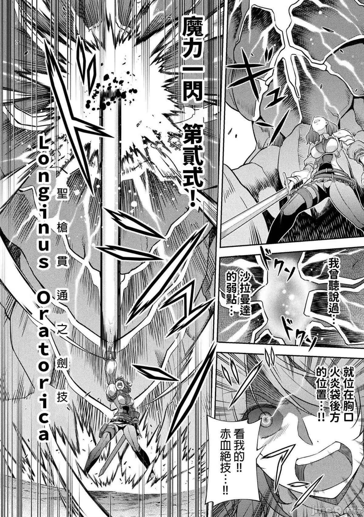 第18话 第9页